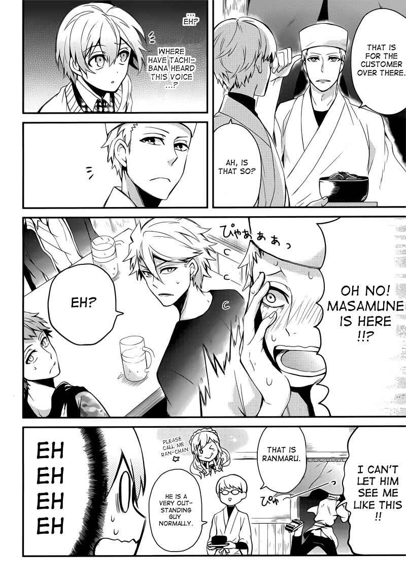 Page 8 Chapter 39 Aoharu x Kikanjuu