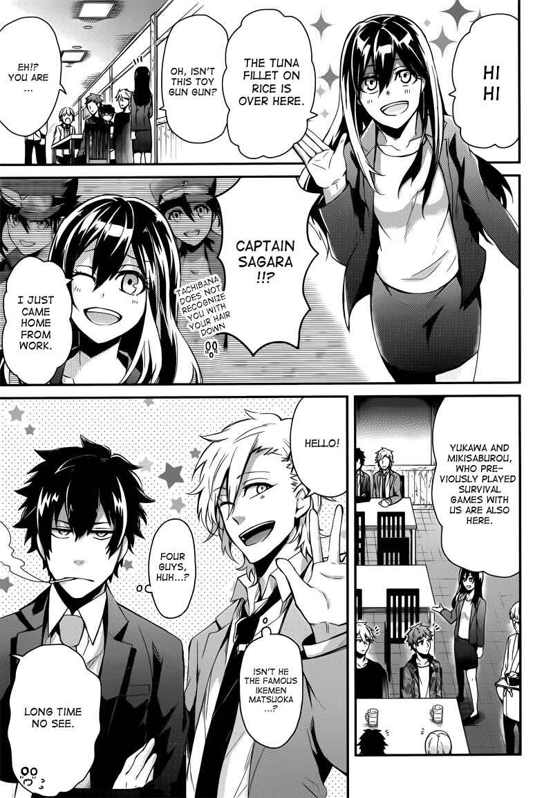Page 9 Chapter 39 Aoharu x Kikanjuu