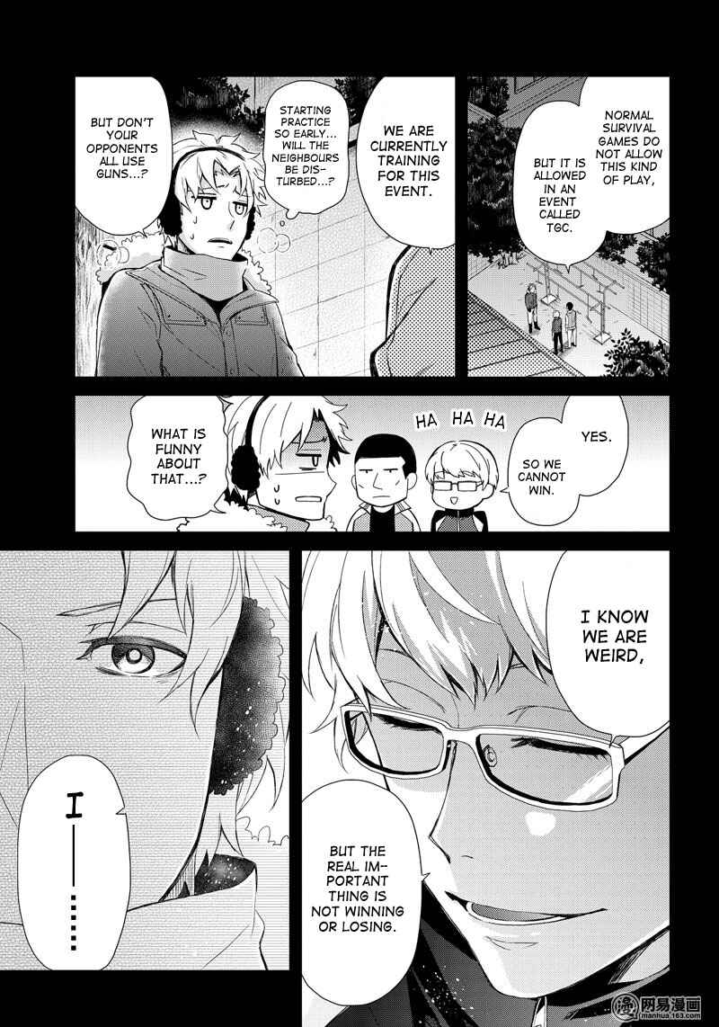 Page 13 Chapter 49 Aoharu x Kikanjuu