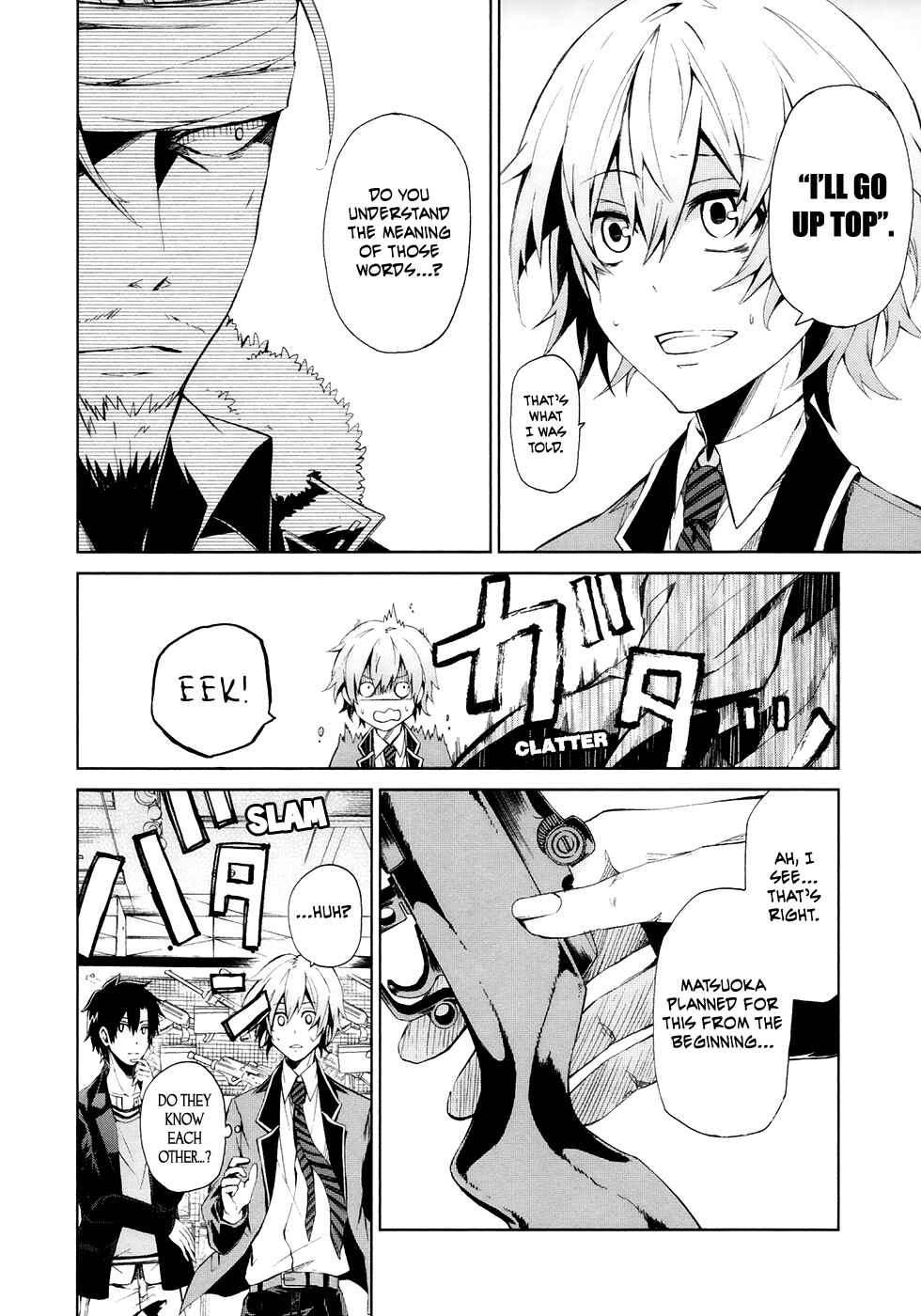 Page 35 Chapter 2 Aoharu x Kikanjuu