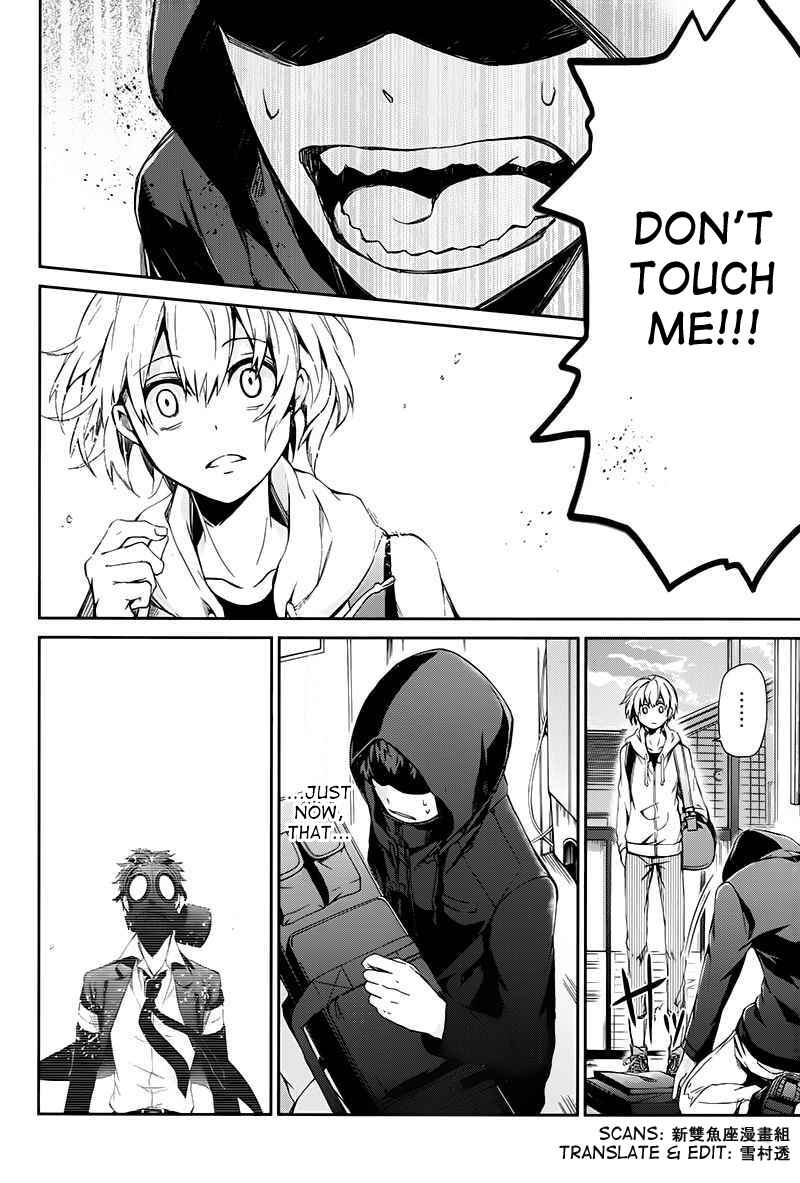 Page 10 Chapter 19 Aoharu x Kikanjuu