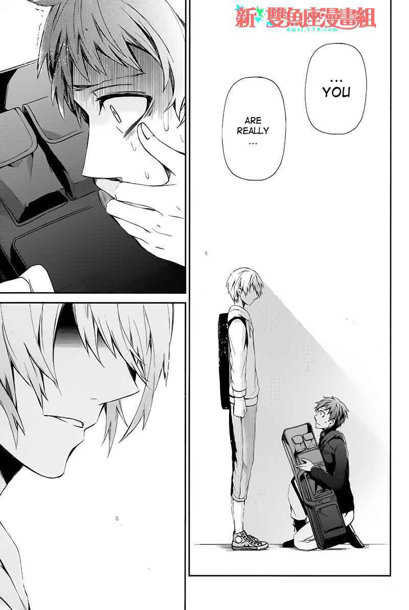Page 13 Chapter 19 Aoharu x Kikanjuu