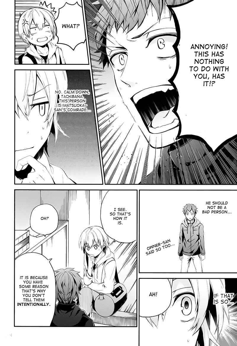 Page 22 Chapter 19 Aoharu x Kikanjuu