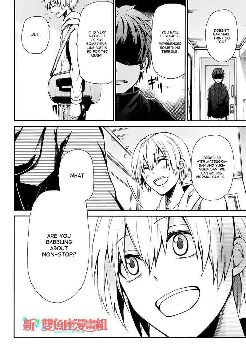 Page 26 Chapter 19 Aoharu x Kikanjuu