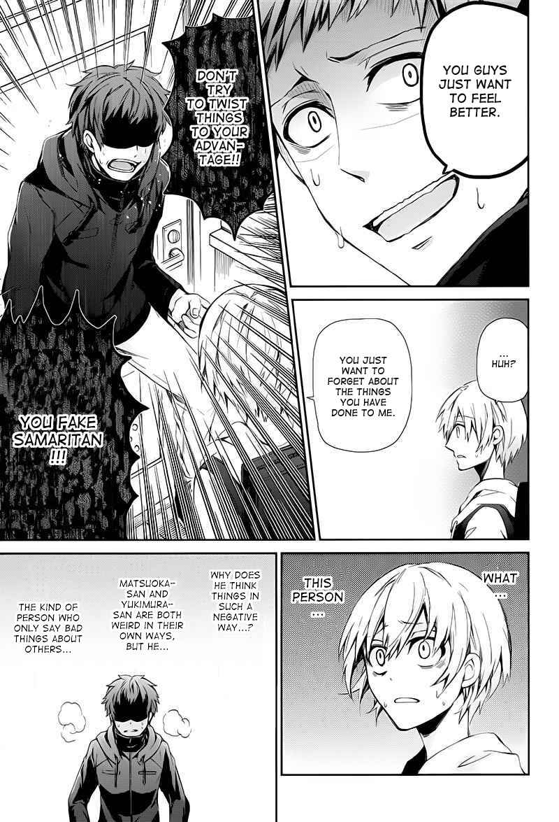 Page 29 Chapter 19 Aoharu x Kikanjuu