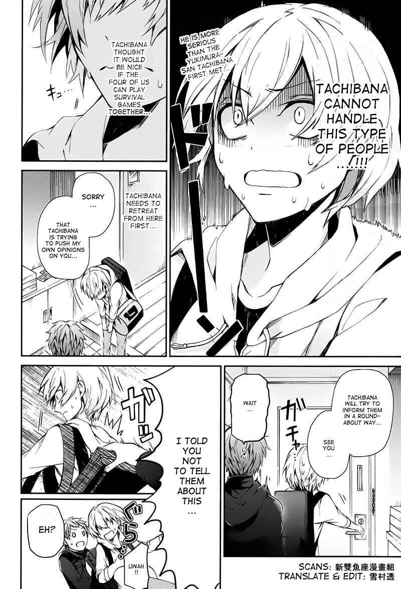 Page 30 Chapter 19 Aoharu x Kikanjuu