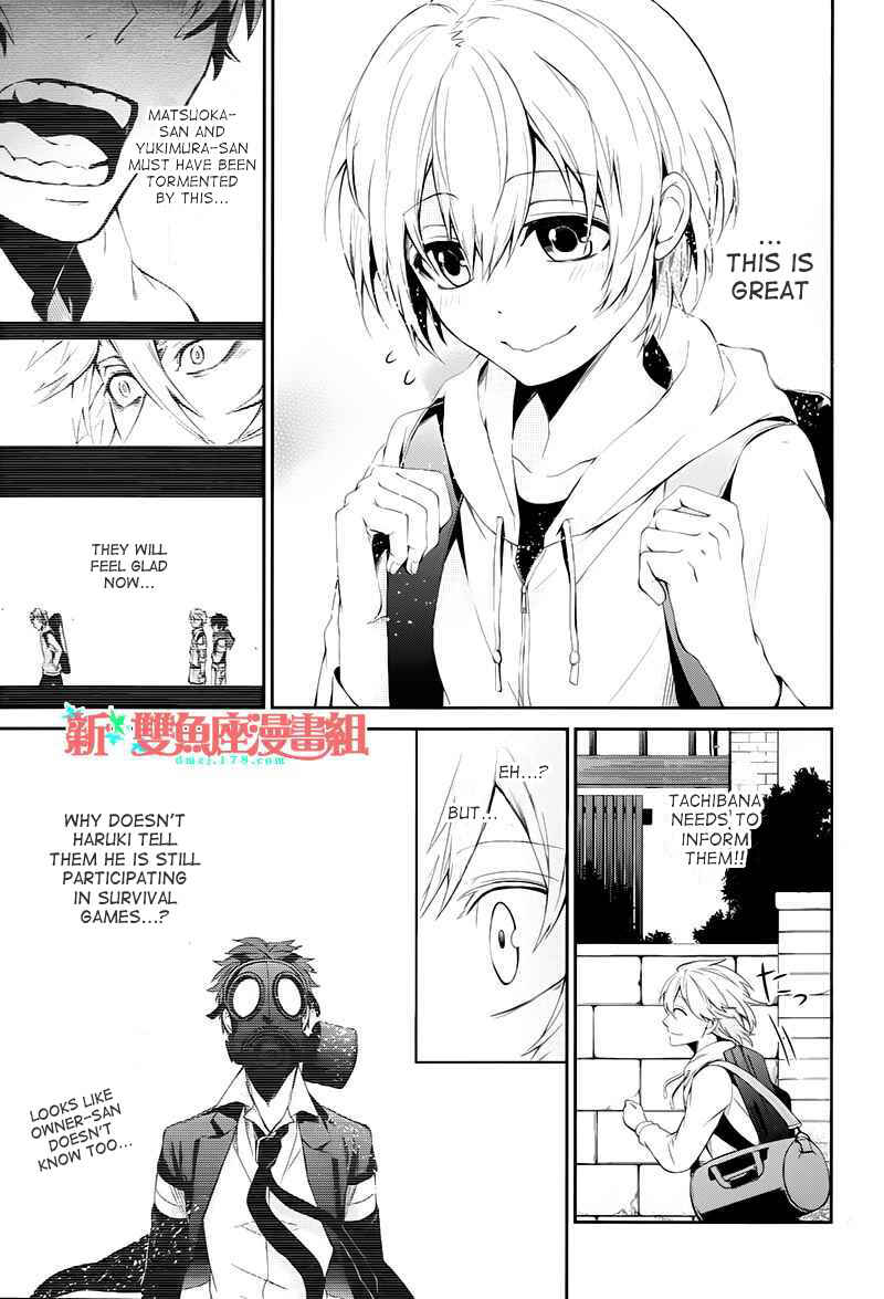 Page 7 Chapter 19 Aoharu x Kikanjuu