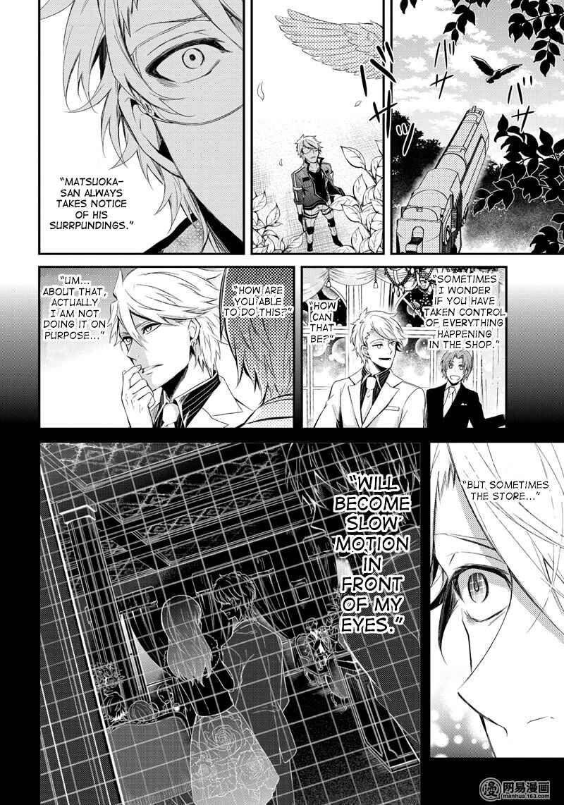 Page 12 Chapter 43 Aoharu x Kikanjuu