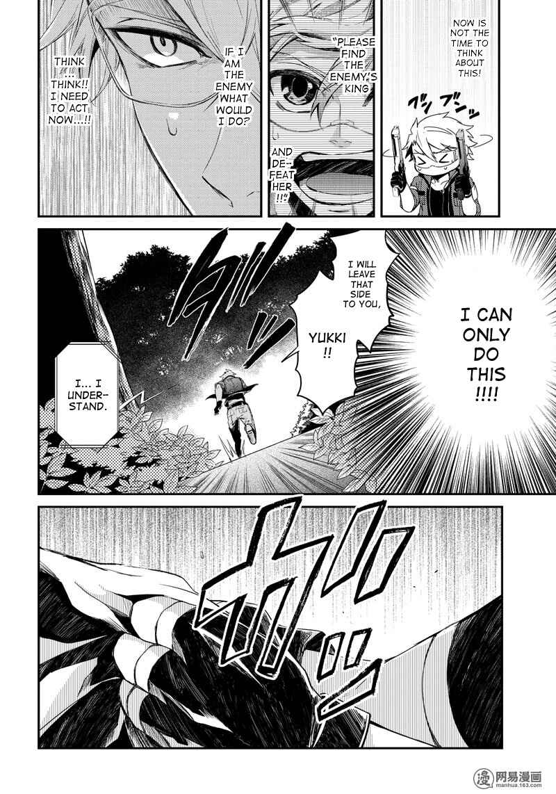 Page 14 Chapter 43 Aoharu x Kikanjuu
