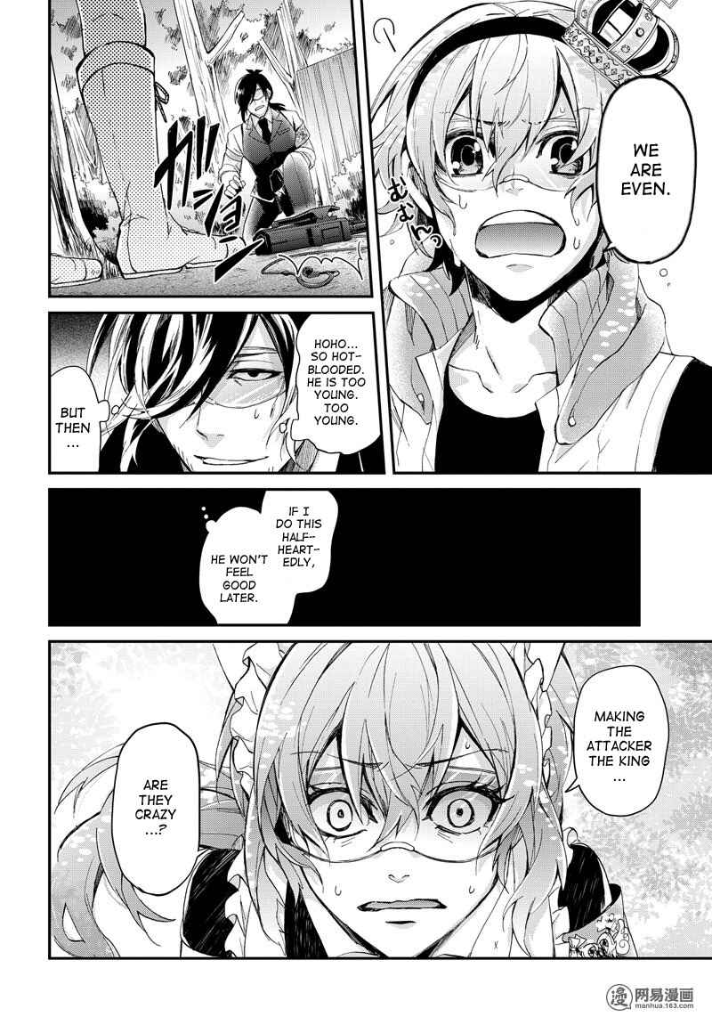 Page 24 Chapter 43 Aoharu x Kikanjuu