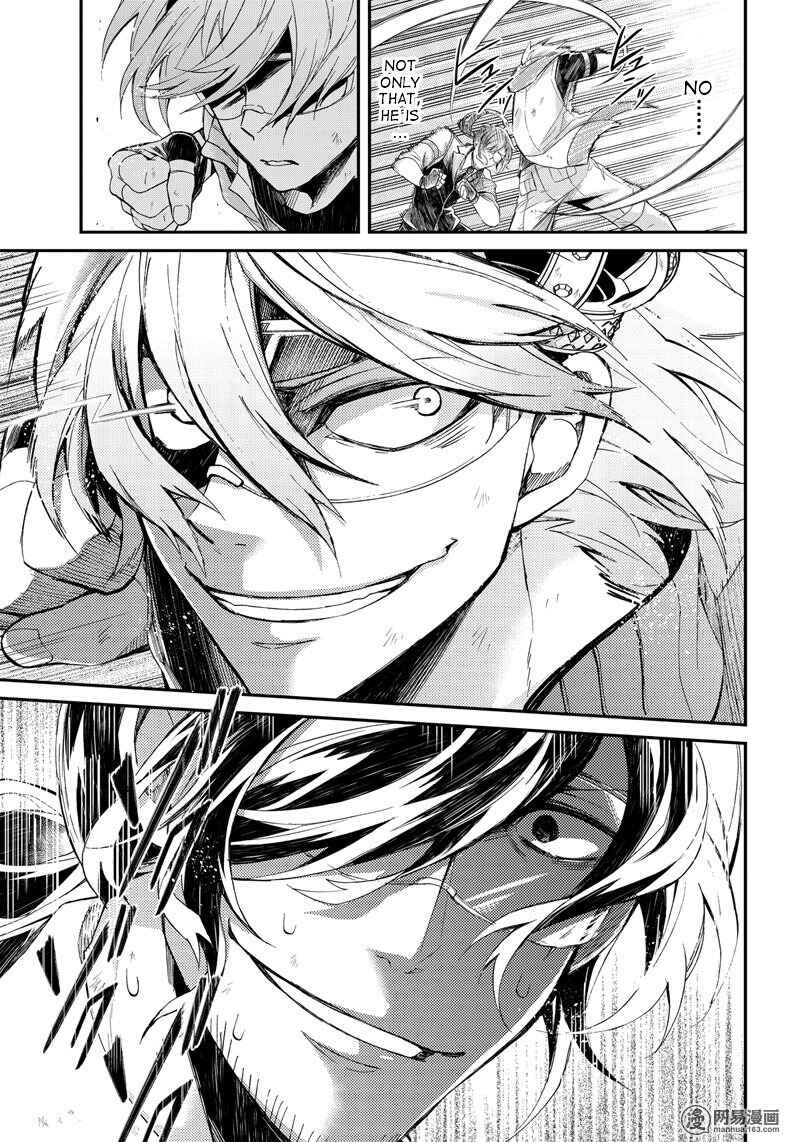 Page 29 Chapter 43 Aoharu x Kikanjuu