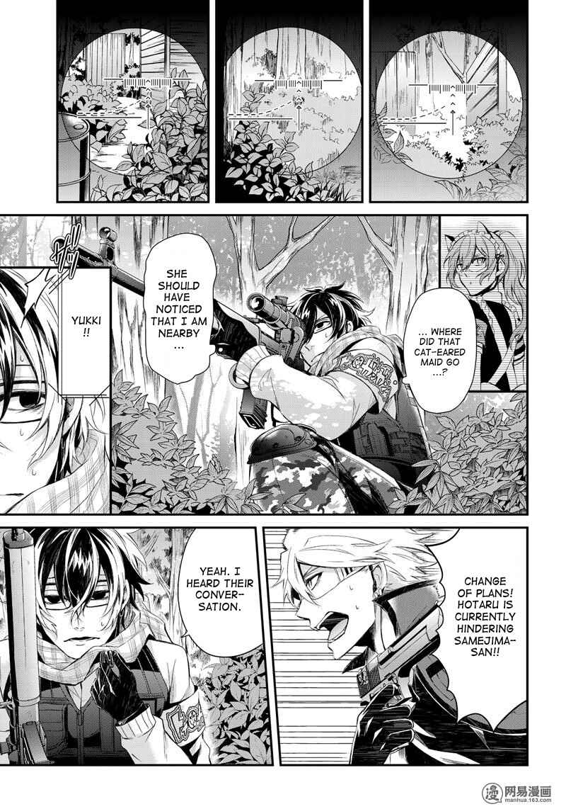 Page 9 Chapter 43 Aoharu x Kikanjuu