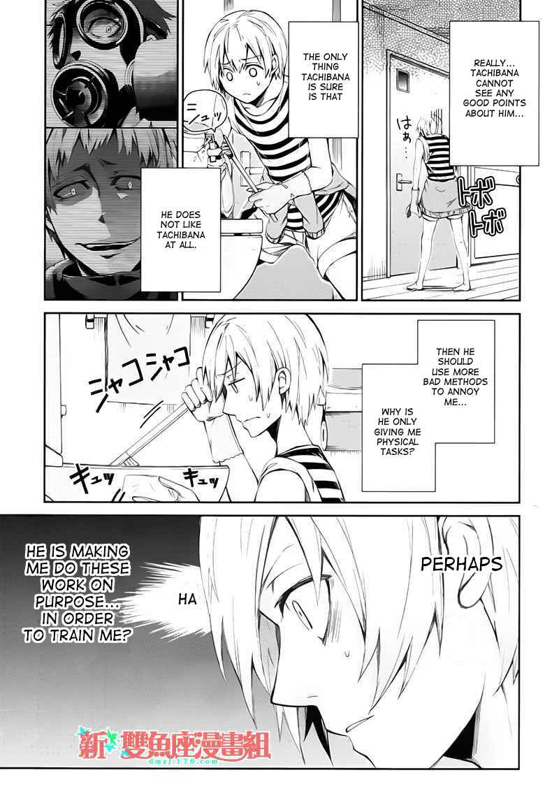Page 14 Chapter 20 Aoharu x Kikanjuu