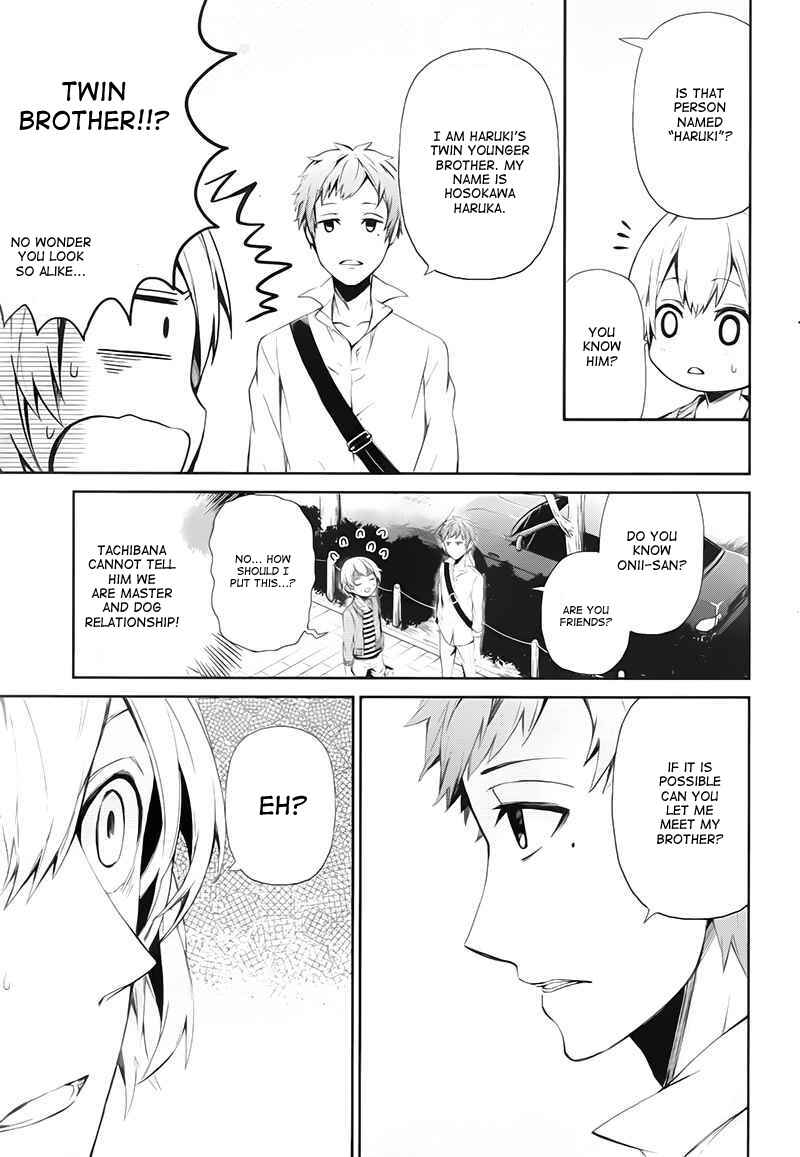 Page 20 Chapter 20 Aoharu x Kikanjuu