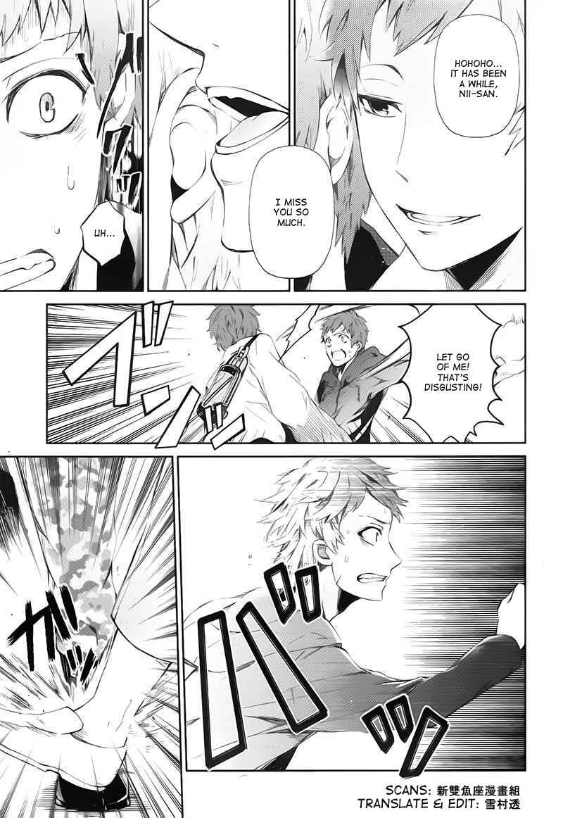 Page 28 Chapter 20 Aoharu x Kikanjuu