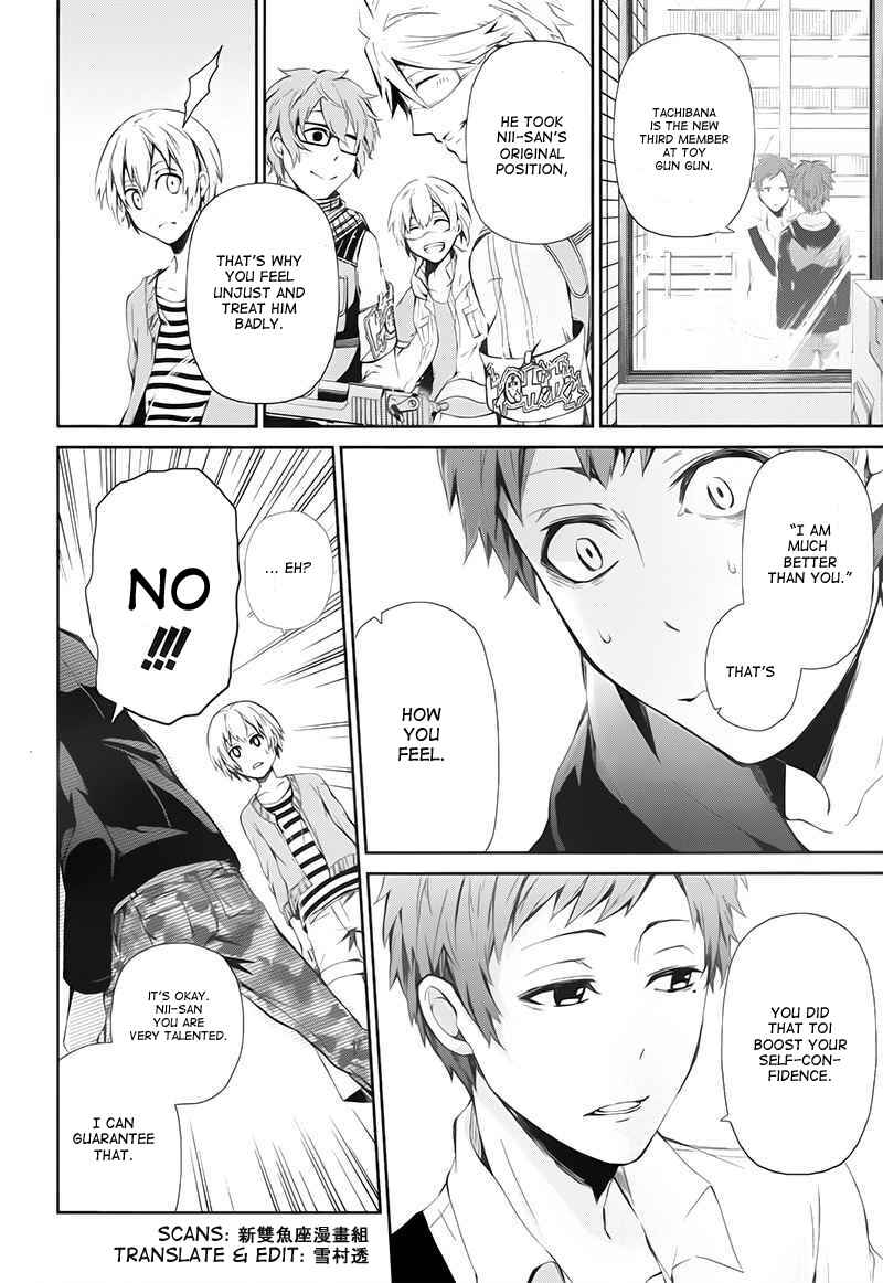 Page 33 Chapter 20 Aoharu x Kikanjuu