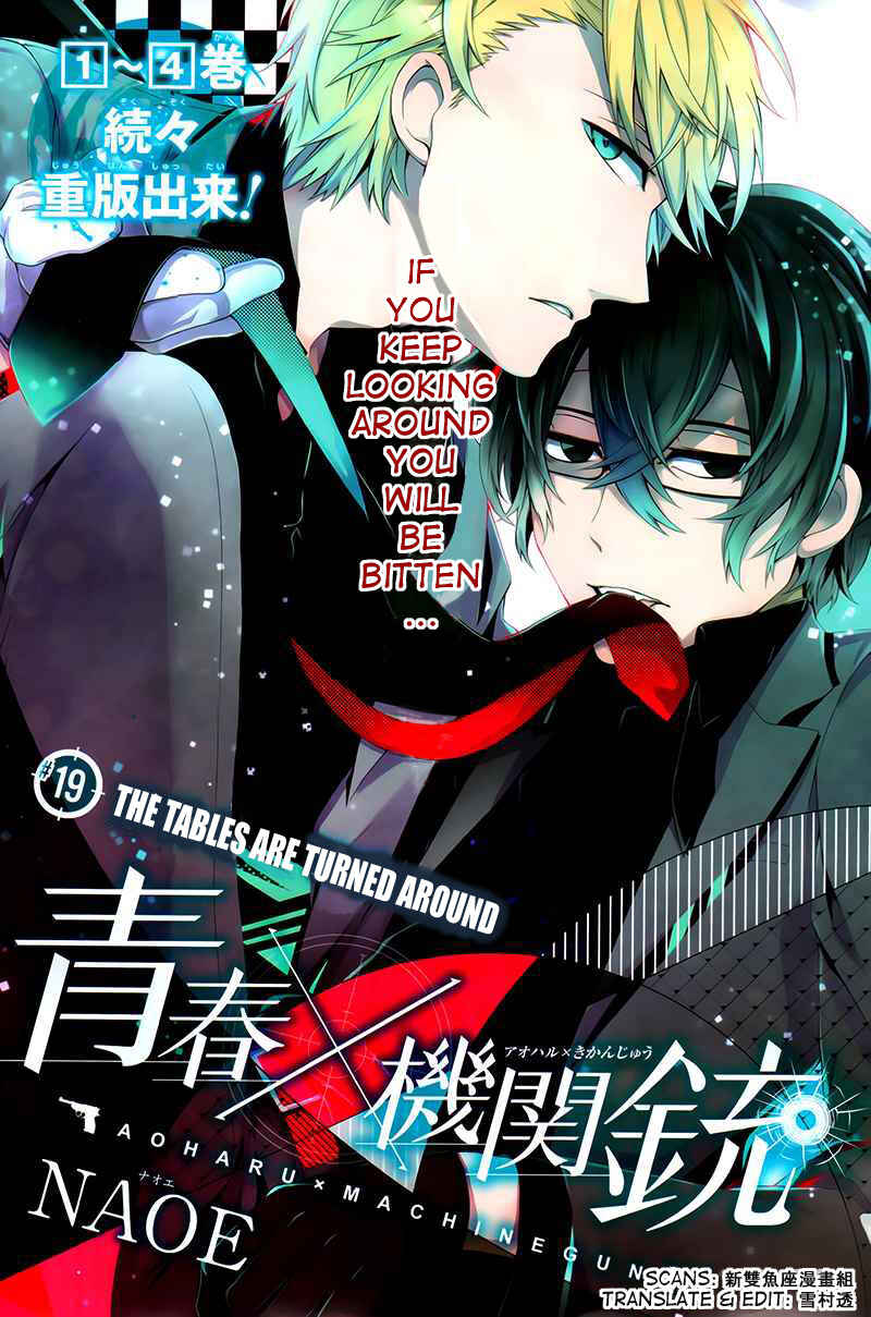 Page 4 Chapter 20 Aoharu x Kikanjuu