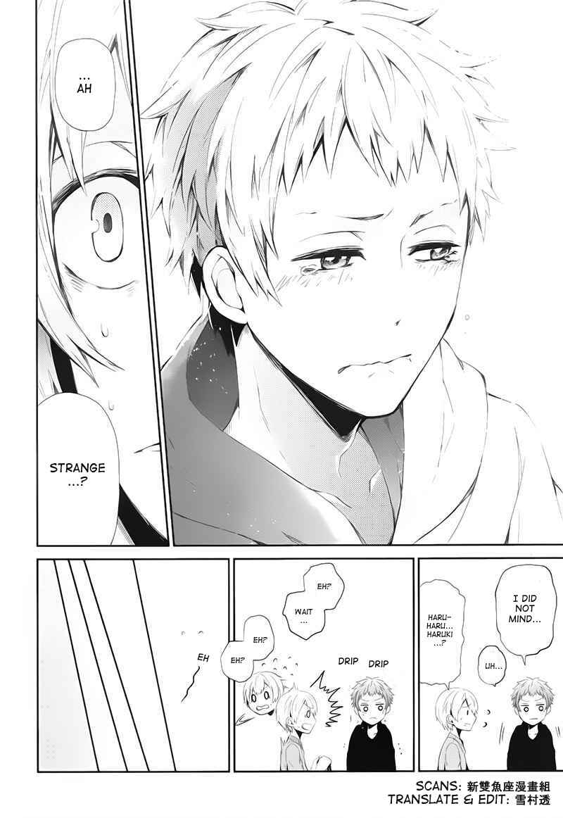 Page 43 Chapter 20 Aoharu x Kikanjuu