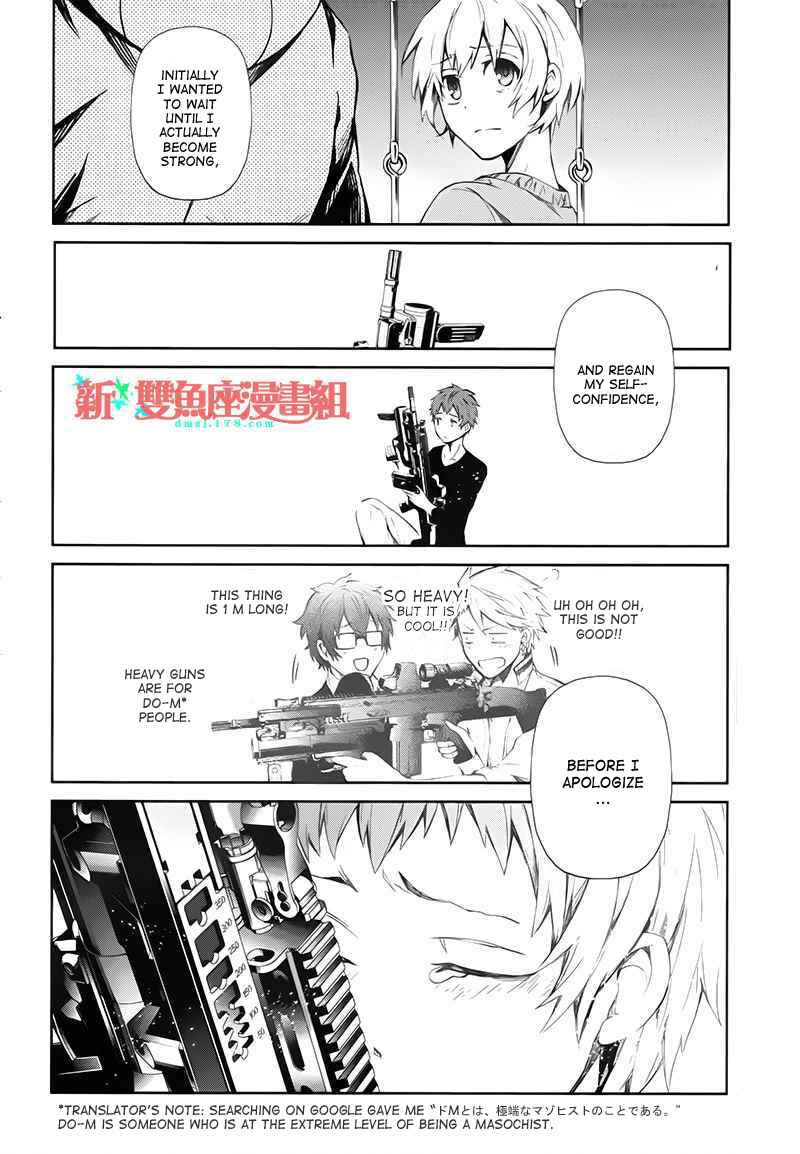 Page 45 Chapter 20 Aoharu x Kikanjuu