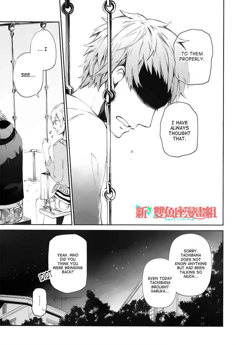 Page 46 Chapter 20 Aoharu x Kikanjuu