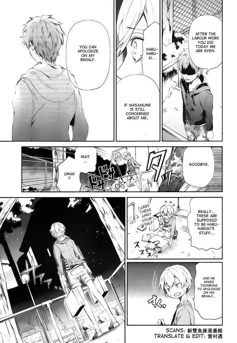 Page 48 Chapter 20 Aoharu x Kikanjuu