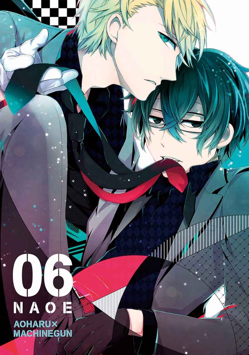 Page 5 Chapter 20 Aoharu x Kikanjuu