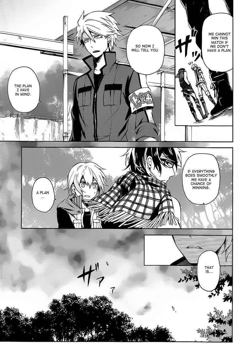 Page 11 Chapter 7 Aoharu x Kikanjuu
