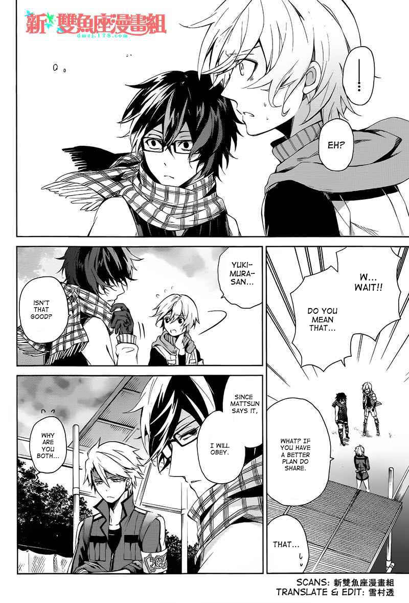 Page 12 Chapter 7 Aoharu x Kikanjuu