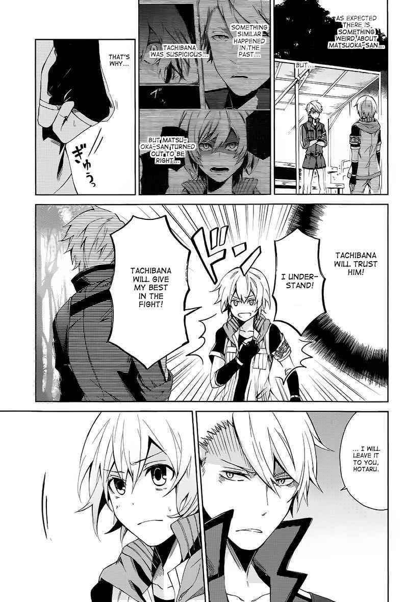 Page 13 Chapter 7 Aoharu x Kikanjuu