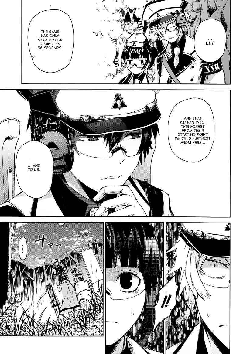 Page 20 Chapter 7 Aoharu x Kikanjuu