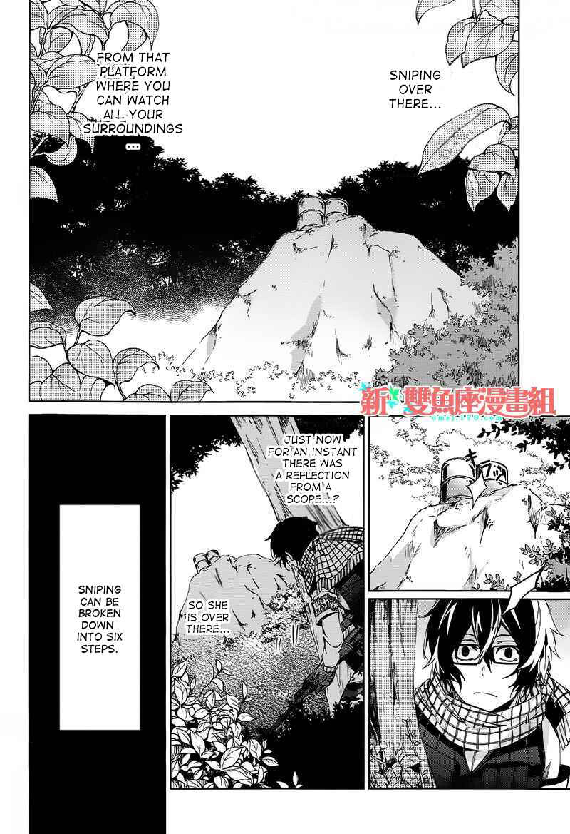 Page 29 Chapter 7 Aoharu x Kikanjuu