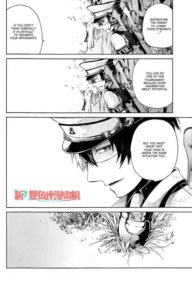 Page 39 Chapter 7 Aoharu x Kikanjuu