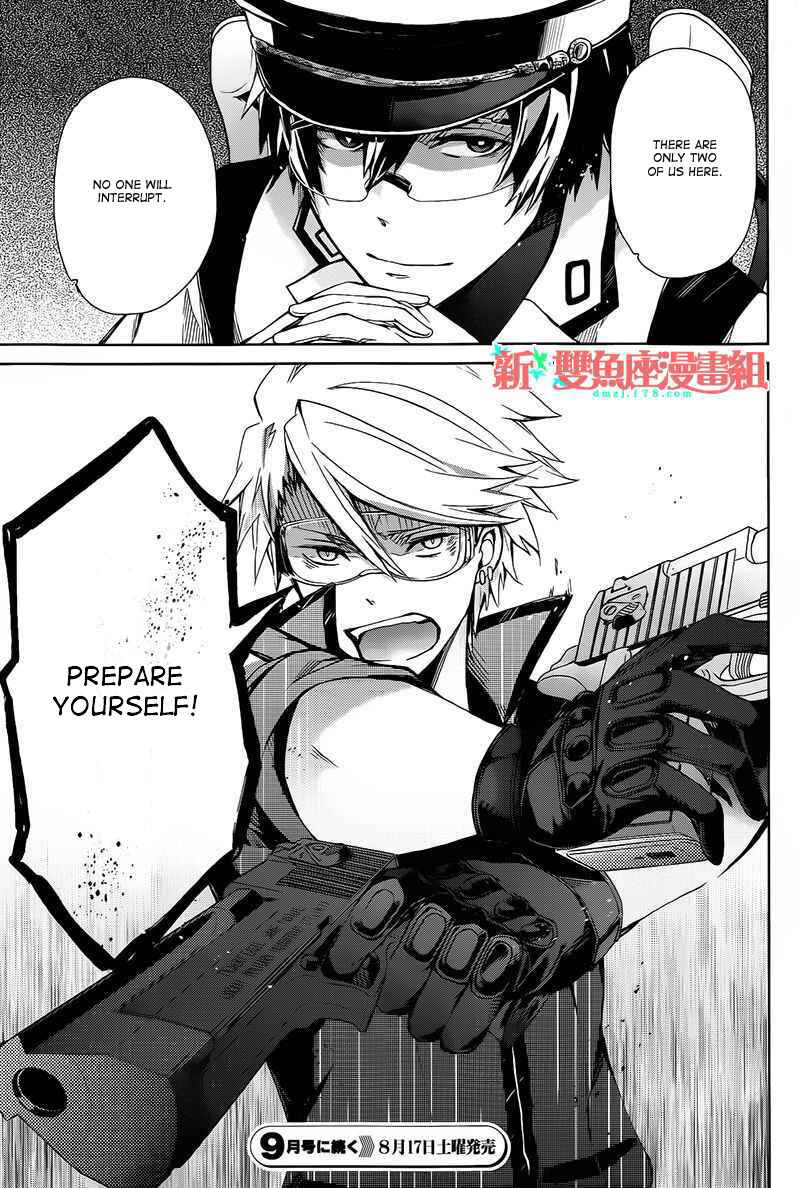 Page 42 Chapter 7 Aoharu x Kikanjuu