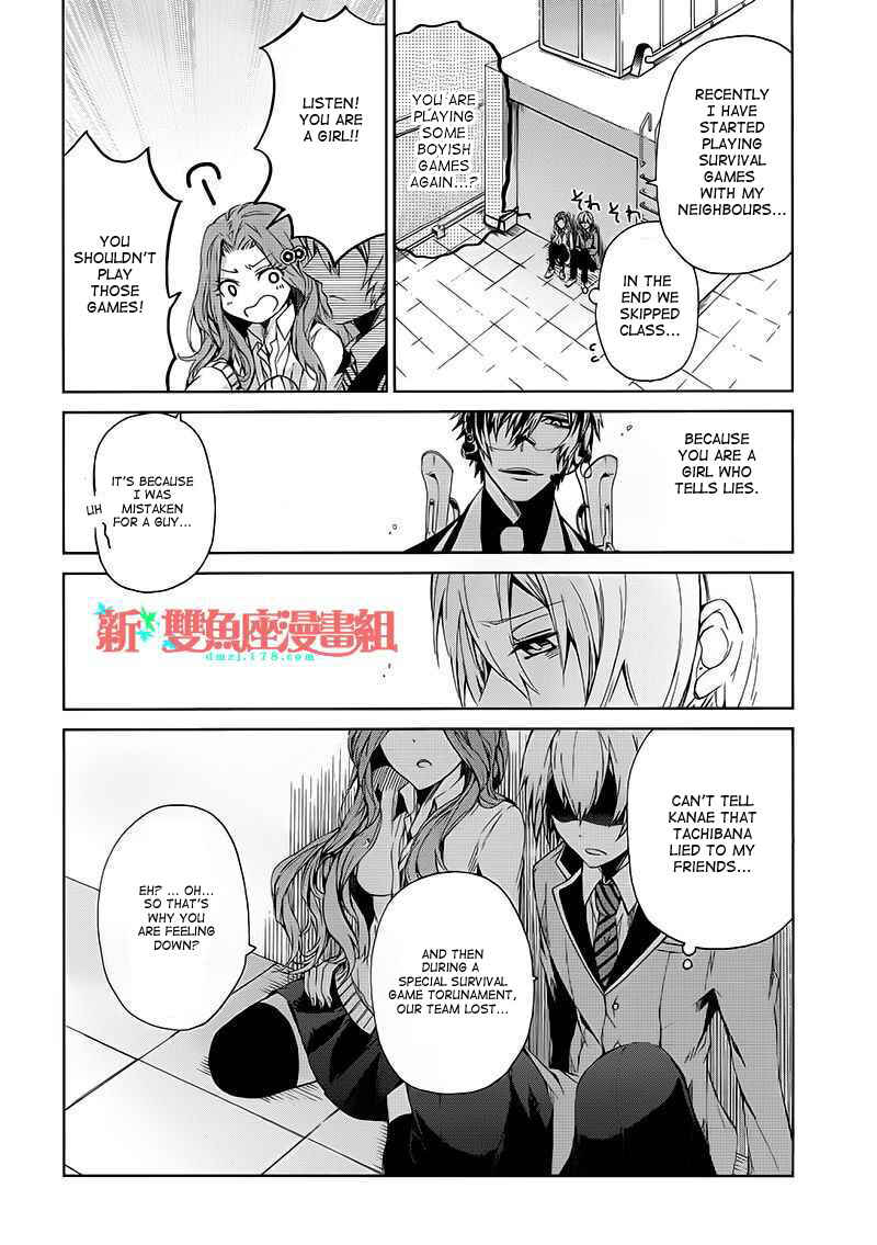 Page 14 Chapter 11 Aoharu x Kikanjuu