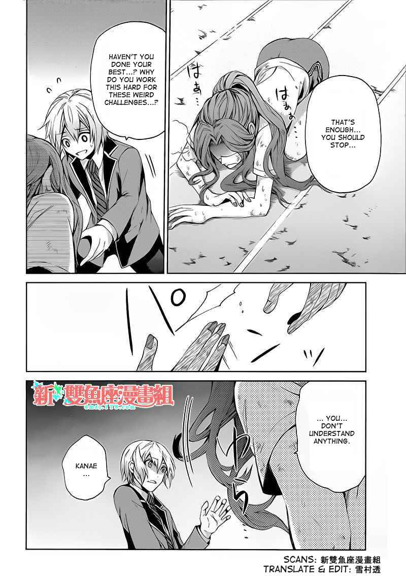 Page 36 Chapter 11 Aoharu x Kikanjuu