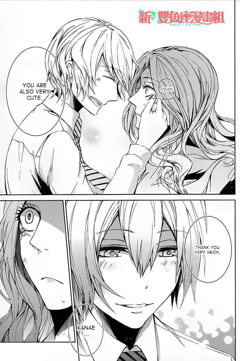 Page 45 Chapter 11 Aoharu x Kikanjuu