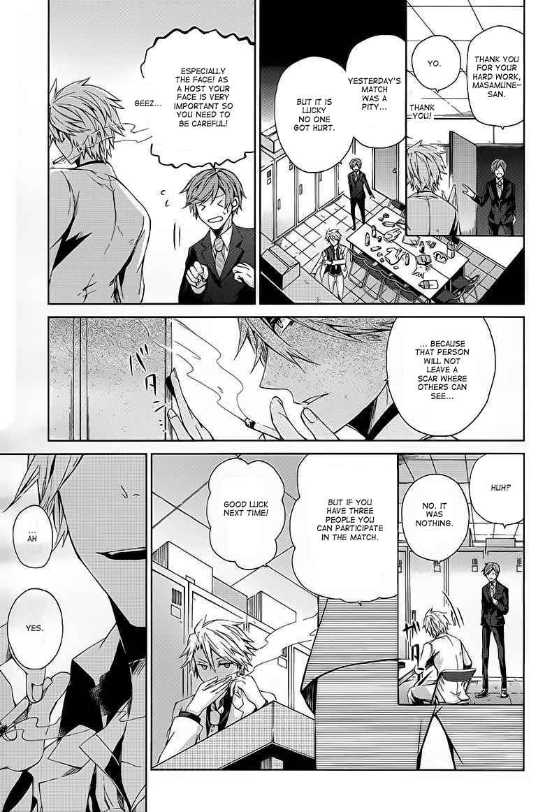 Page 49 Chapter 11 Aoharu x Kikanjuu