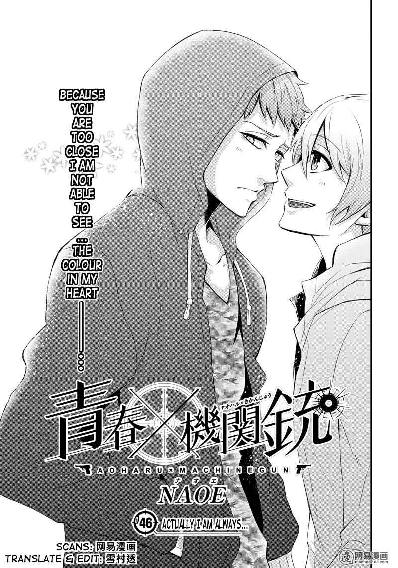 Page 1 Chapter 46 Aoharu x Kikanjuu