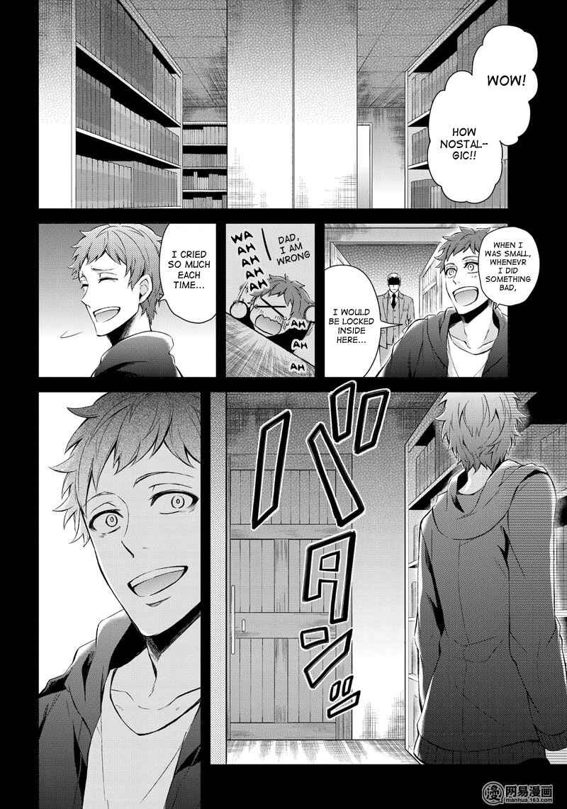Page 14 Chapter 46 Aoharu x Kikanjuu