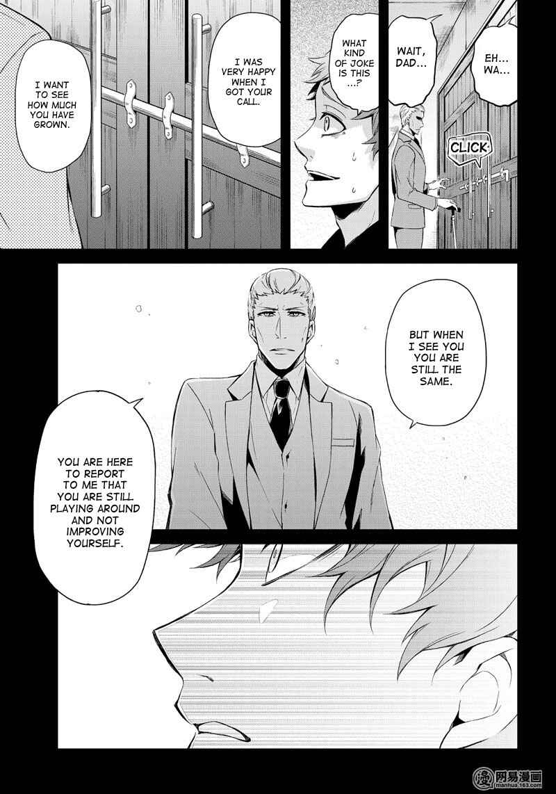 Page 15 Chapter 46 Aoharu x Kikanjuu