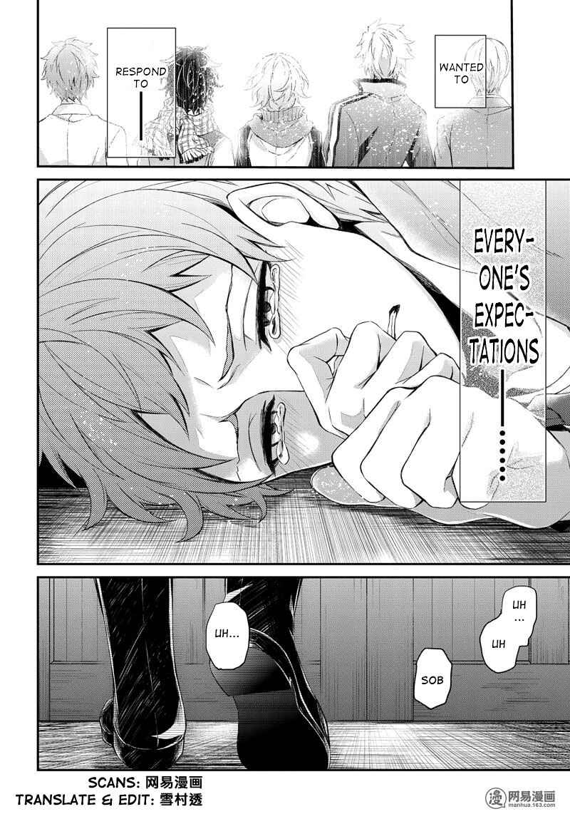 Page 26 Chapter 46 Aoharu x Kikanjuu