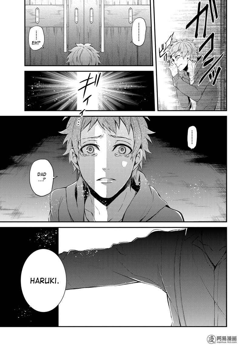 Page 27 Chapter 46 Aoharu x Kikanjuu