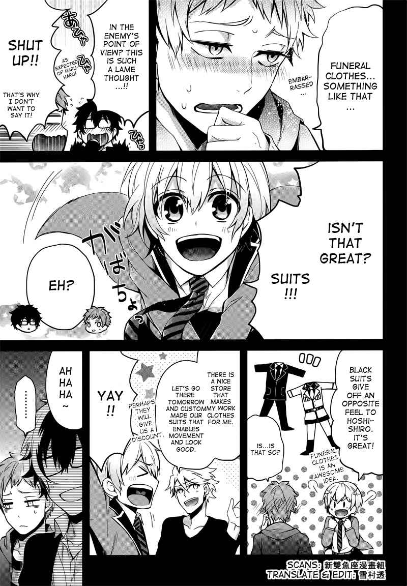Page 11 Chapter 41 Aoharu x Kikanjuu