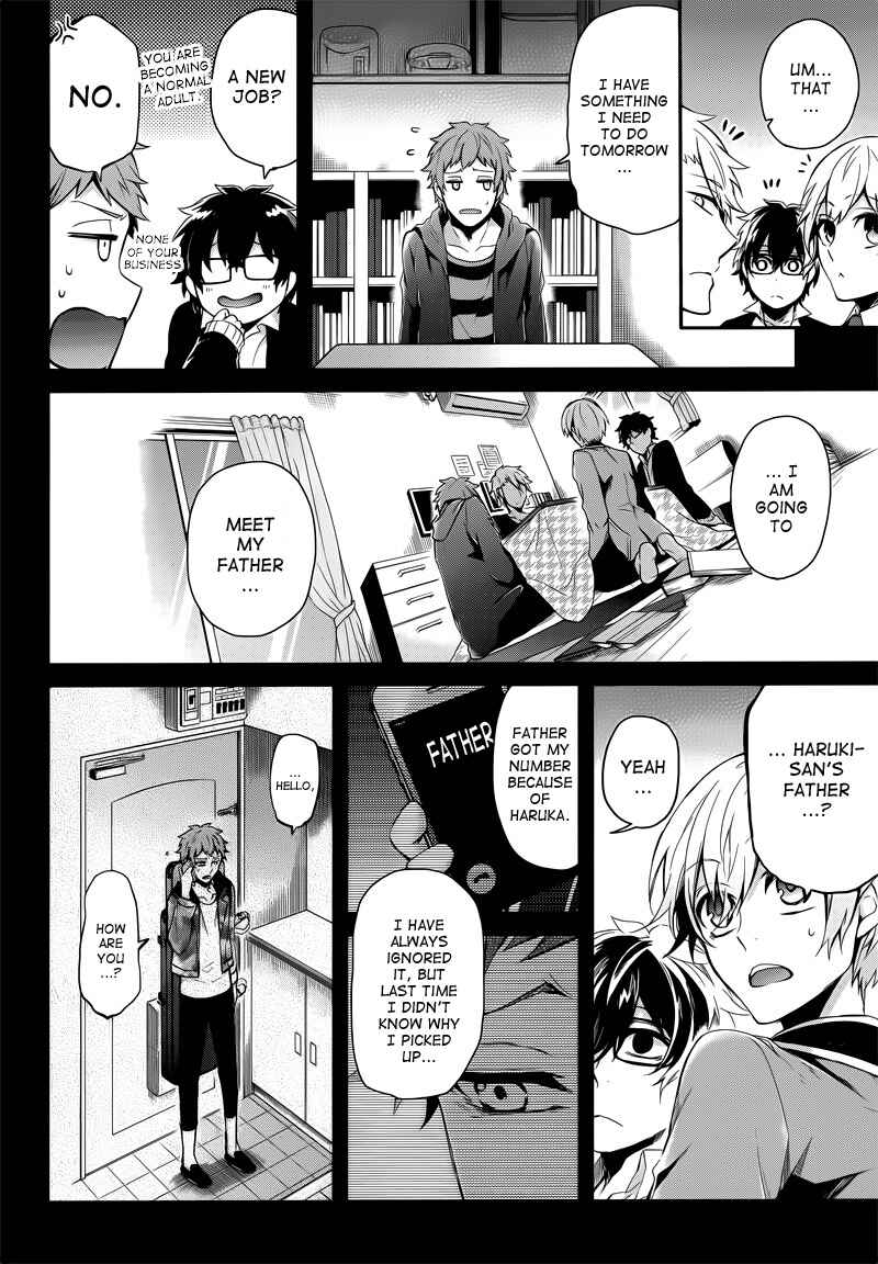 Page 12 Chapter 41 Aoharu x Kikanjuu