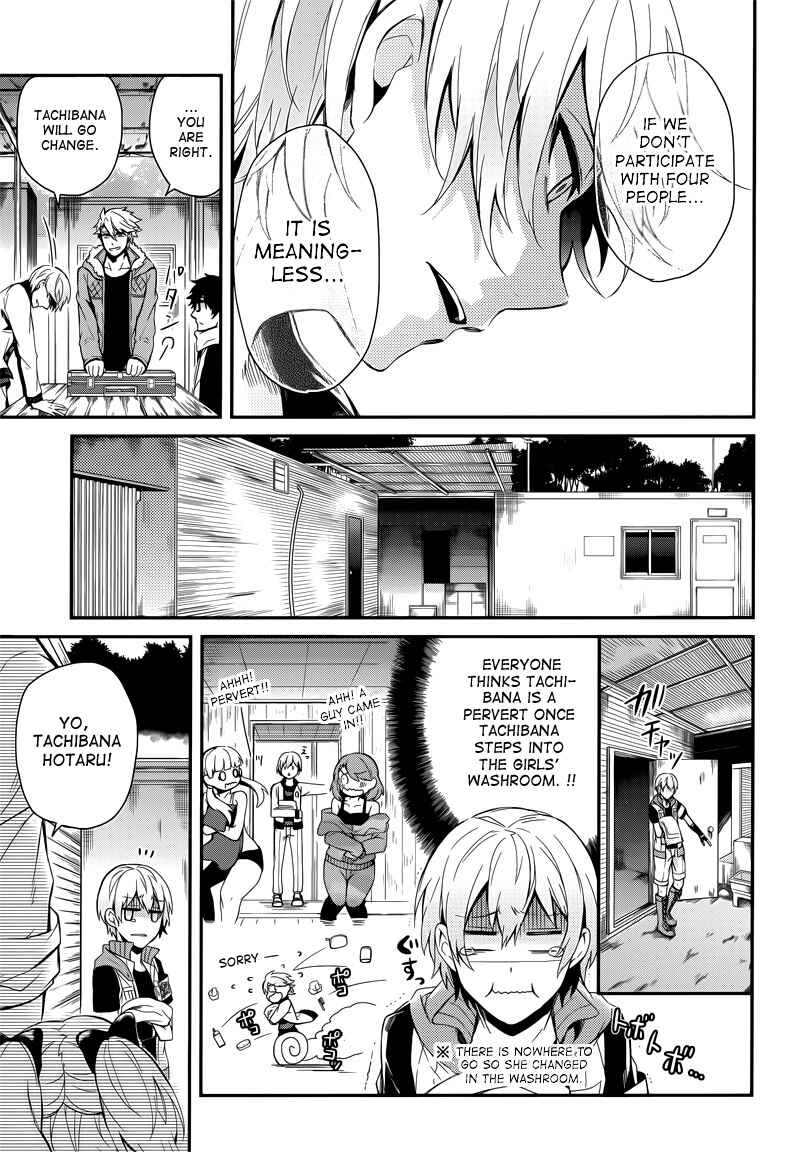 Page 17 Chapter 41 Aoharu x Kikanjuu