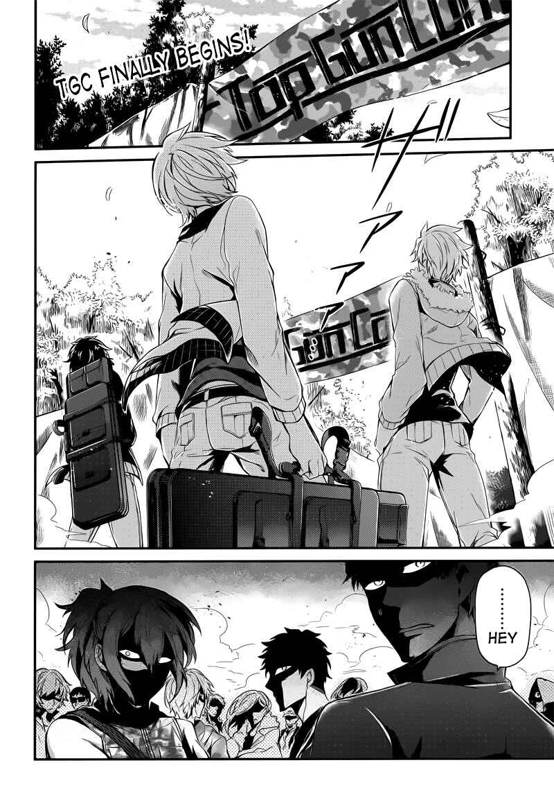 Page 2 Chapter 41 Aoharu x Kikanjuu