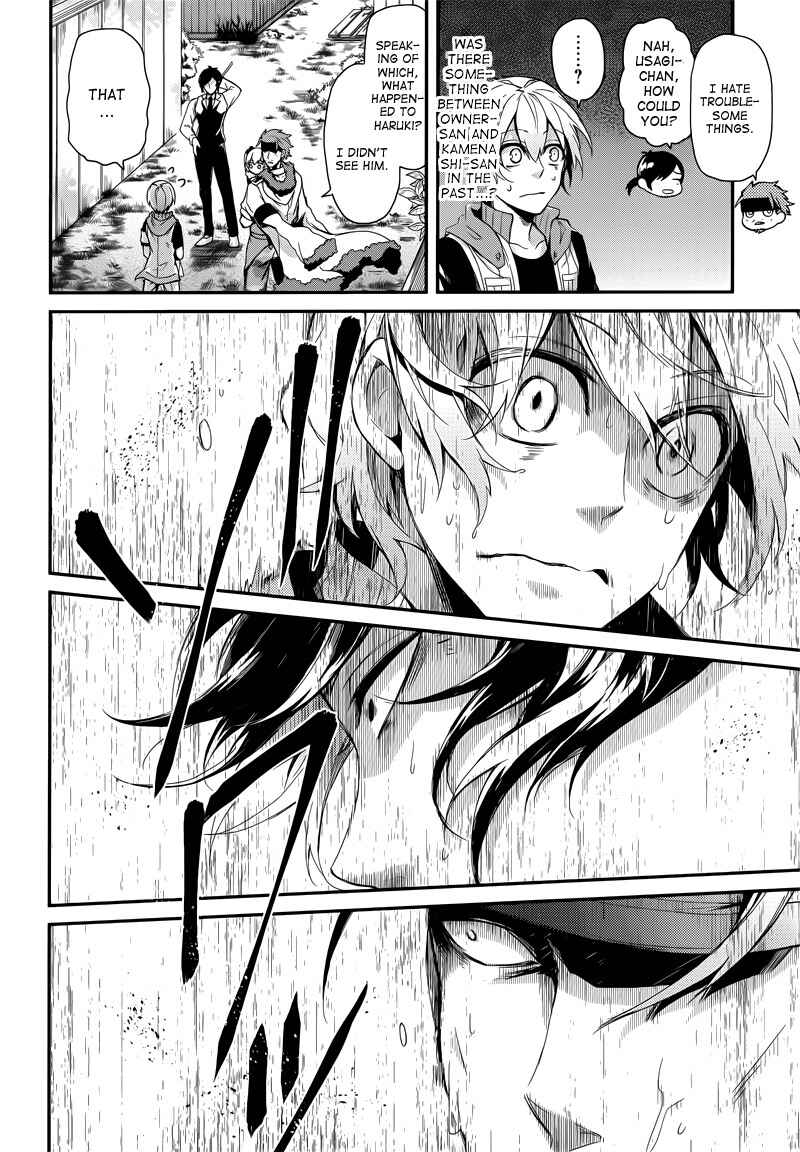 Page 20 Chapter 41 Aoharu x Kikanjuu