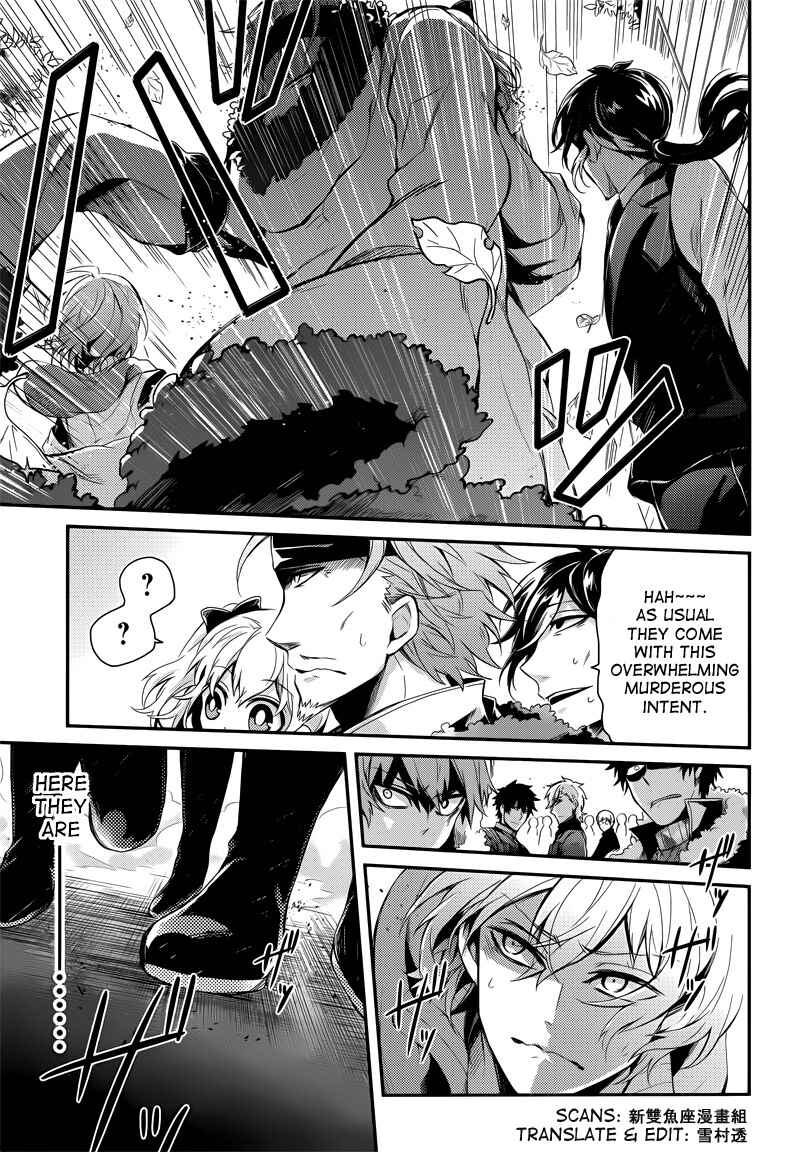 Page 21 Chapter 41 Aoharu x Kikanjuu