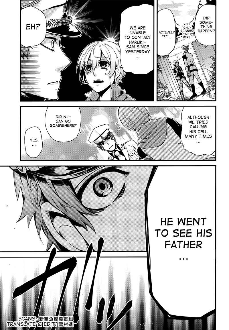 Page 30 Chapter 41 Aoharu x Kikanjuu