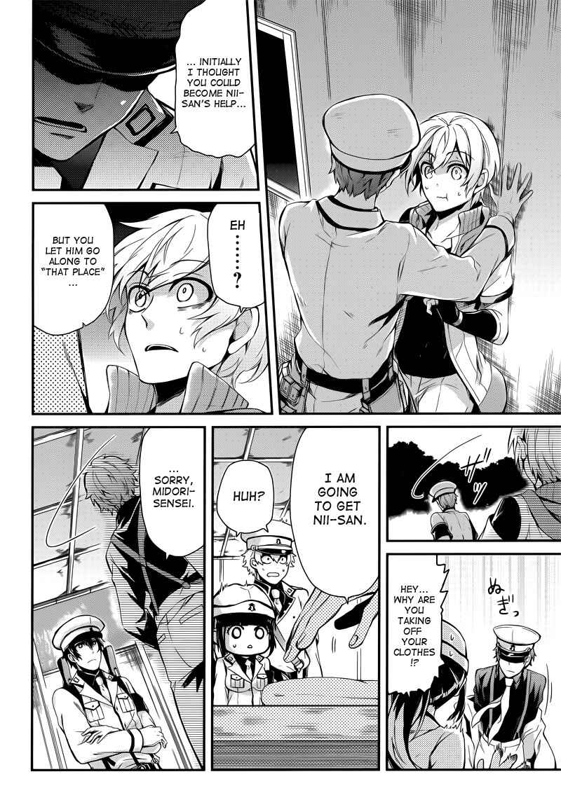 Page 31 Chapter 41 Aoharu x Kikanjuu